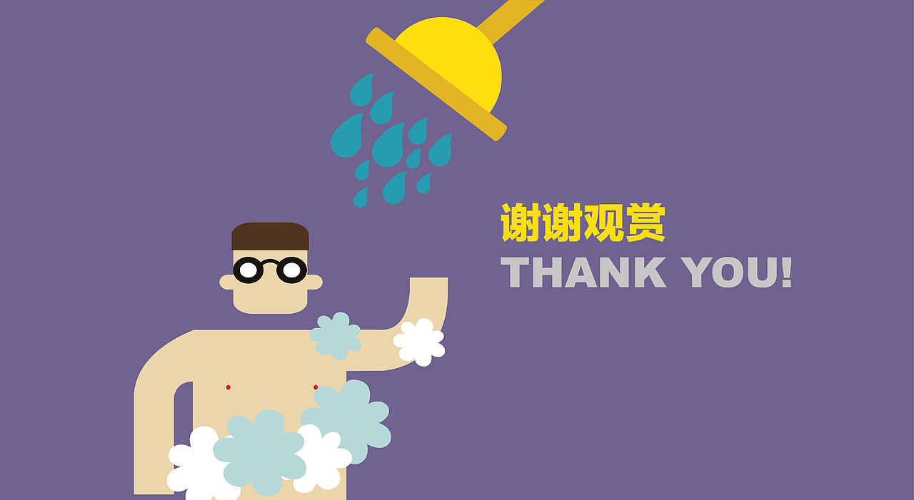 单身男性生活习惯视觉信息图表设计(图ZNDEzMTc0OTI=) - 图案 - 站酷设计师一小粒kiwi酱原创素材 - 站酷ZCOOL