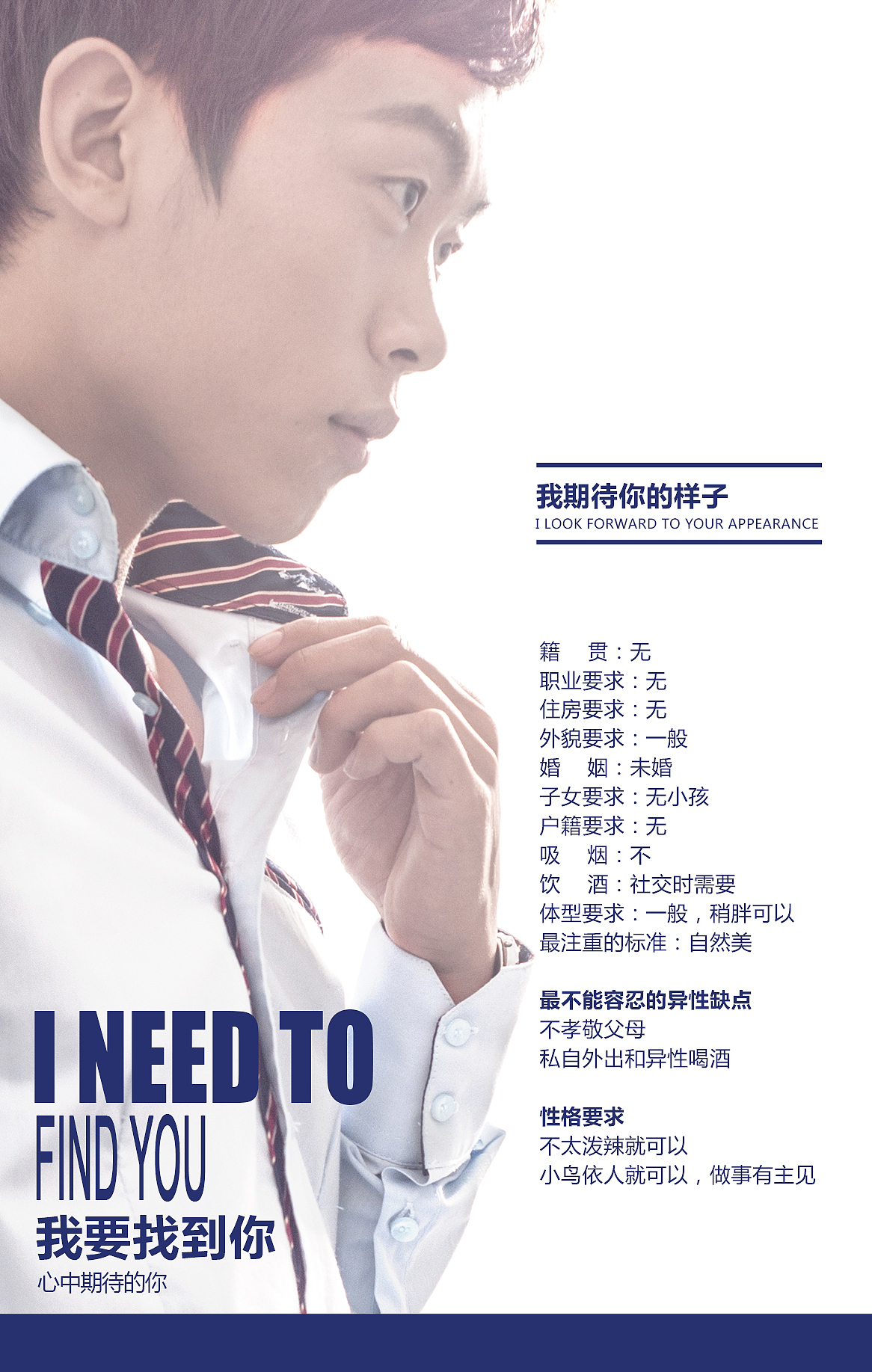 平面 海报 版式设计 扁平设计 个人简历 简介（图ZNDg2MDY4MTY=） - 其他平面 - 站酷设计师真好呀小鱼原创素材 - 站酷ZCOOL
