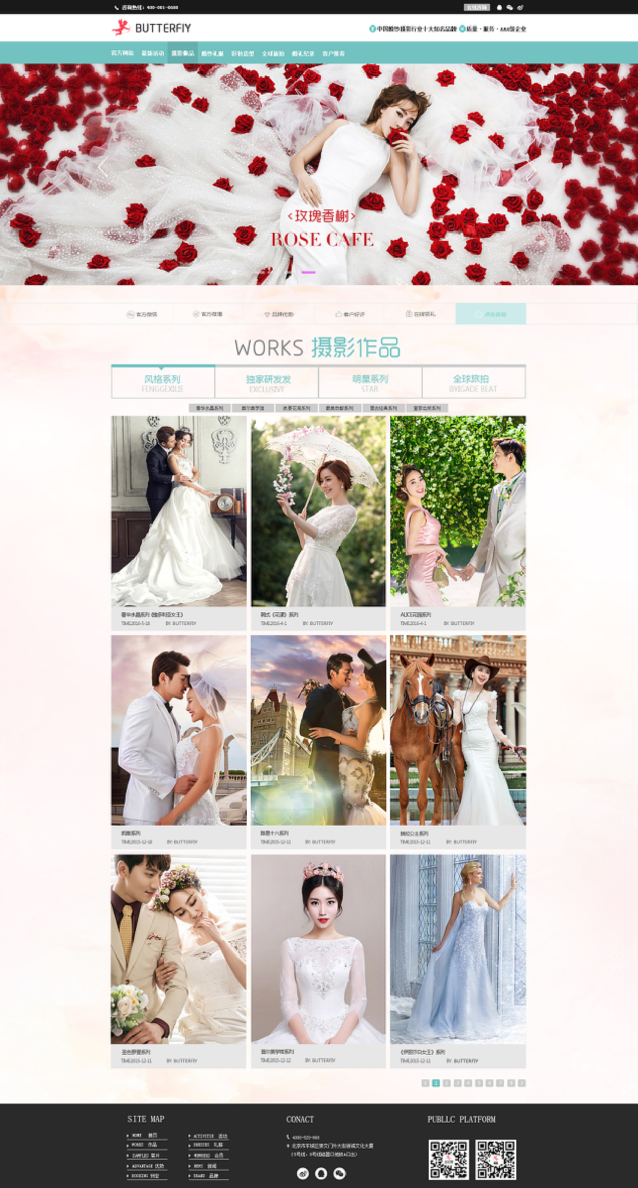 婚纱网页