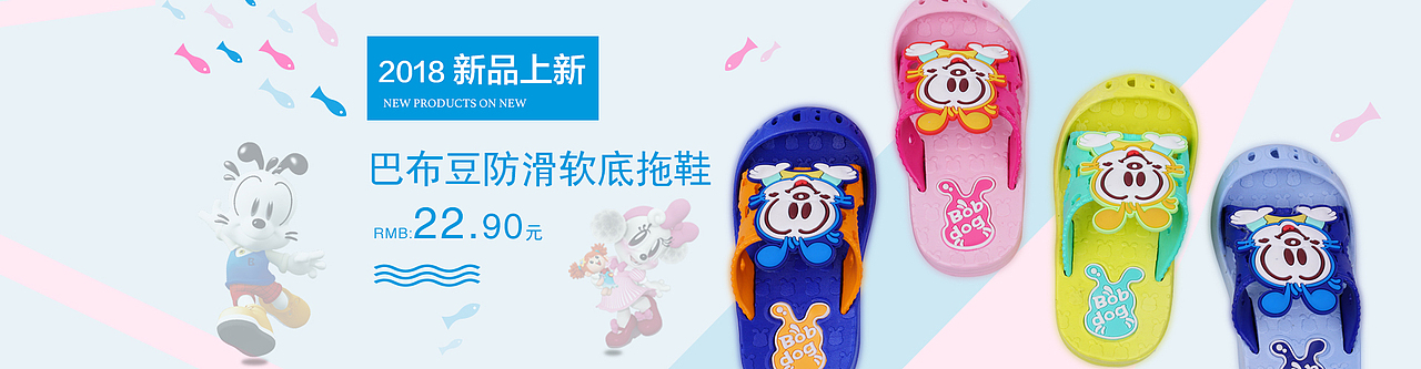 童鞋（图ZMTE0NzA4NTgw） - 电商 - 站酷设计师柠檬妹子原创素材 - 站酷ZCOOL