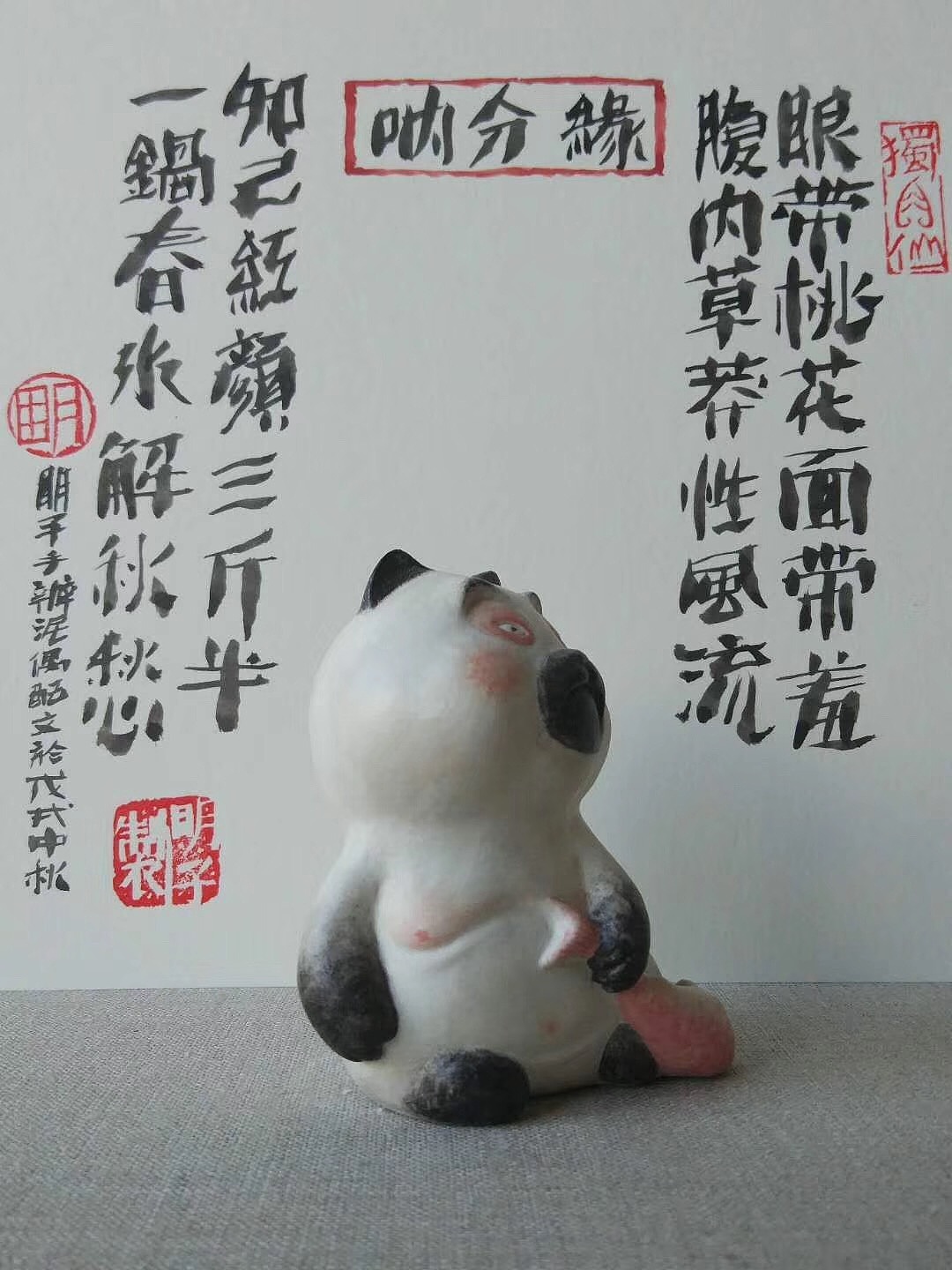 明子贱萌手办系列（图ZMTI5NTAxNDAw） - 手办/模玩 - 站酷设计师明子水墨奇幻世界原创素材 - 站酷ZCOOL