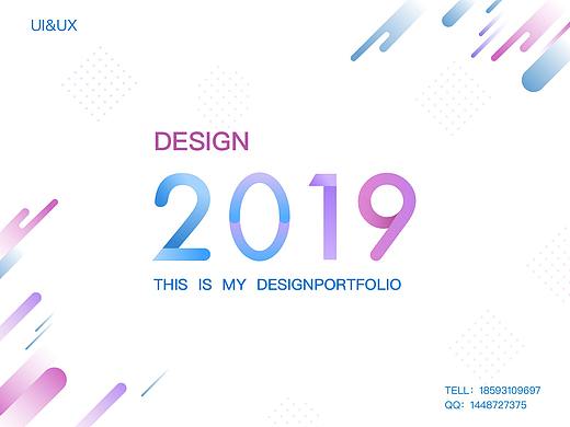 作品集整理（个人主页-ZMzk3MDUwNTY=） - APP界面 - 站酷设计师一起吃肠粉原创素材 - 站酷ZCOOL