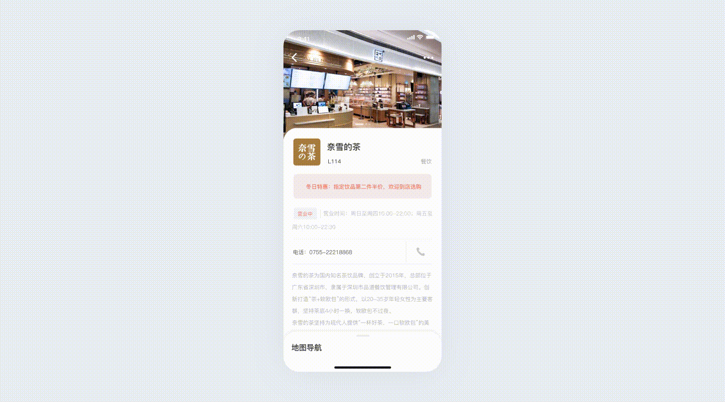 MALL APP（图ZMTg3NDQwMDIw） - APP界面 - 站酷设计师WJKevin原创素材 - 站酷ZCOOL