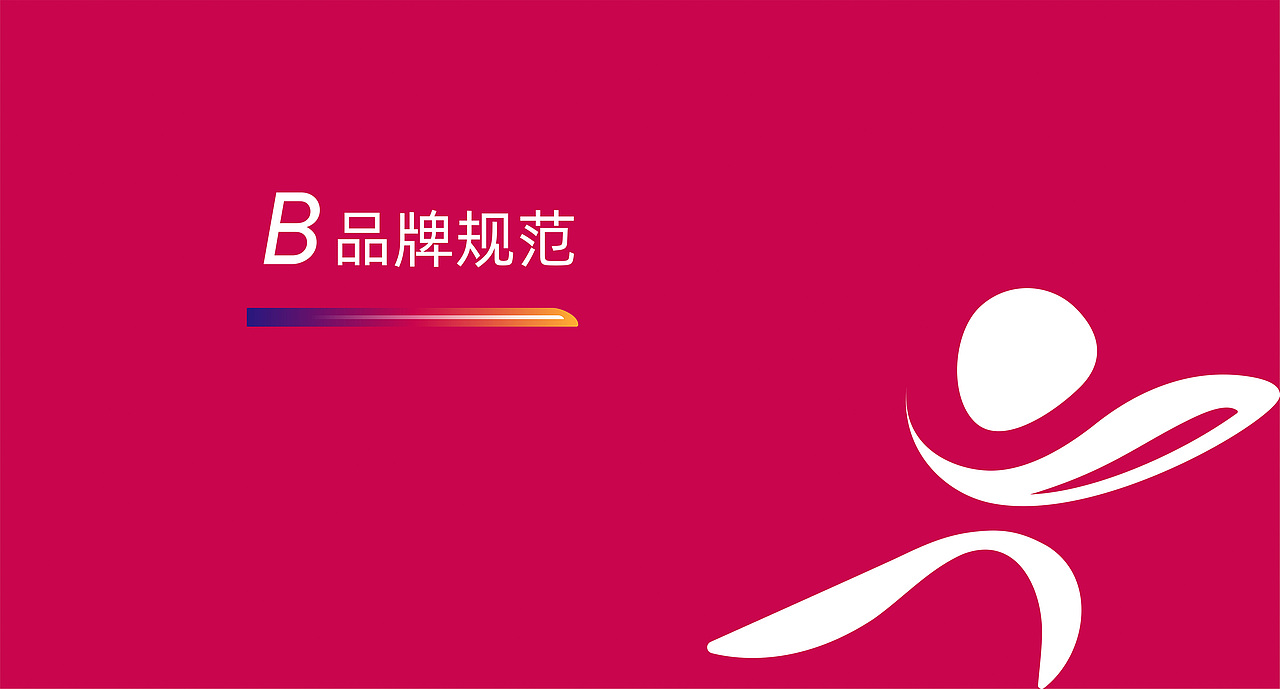 【长铁人】长江三角洲铁路文创品牌LOGO方案（图ZMzM1NTQyNzgw） - Logo - 站酷设计师老周品牌LOGO设计原创素材 - 站酷ZCOOL