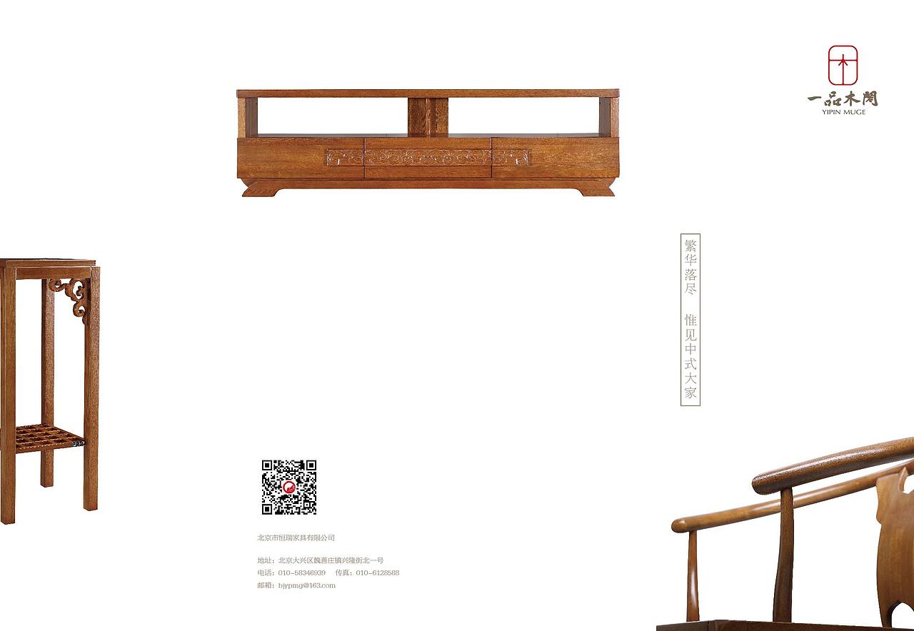 新中式（图ZMzA1NzI0MzY=） - 书籍/画册 - 站酷设计师郭玉龙原创素材 - 站酷ZCOOL