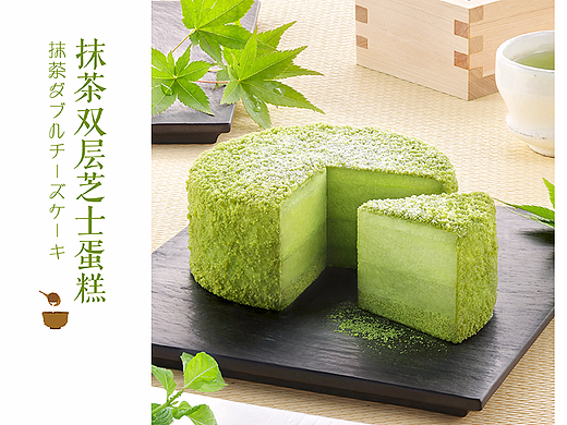 蛋糕网站