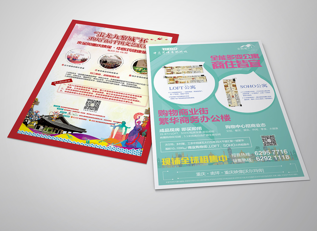 DM单（图ZMTAzNDMxMjA0） - 宣传物料 - 站酷设计师龙燕原创素材 - 站酷ZCOOL