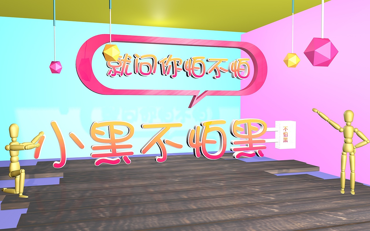 C4D（图ZMTM5MTYxMjY0） - 其他UI - 站酷设计师爱吃果子的小狐狸原创素材 - 站酷ZCOOL