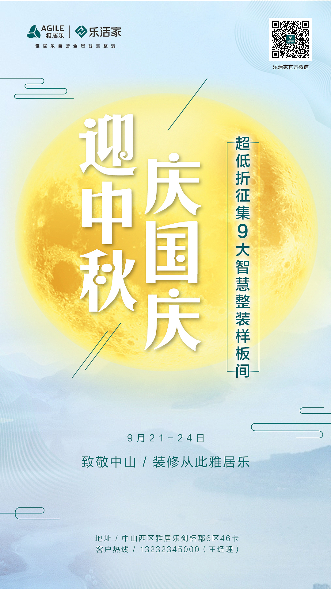 活动DM（图ZMTk0NTY5NDE2） - 海报 - 站酷设计师苦瓜炒蛋原创素材 - 站酷ZCOOL
