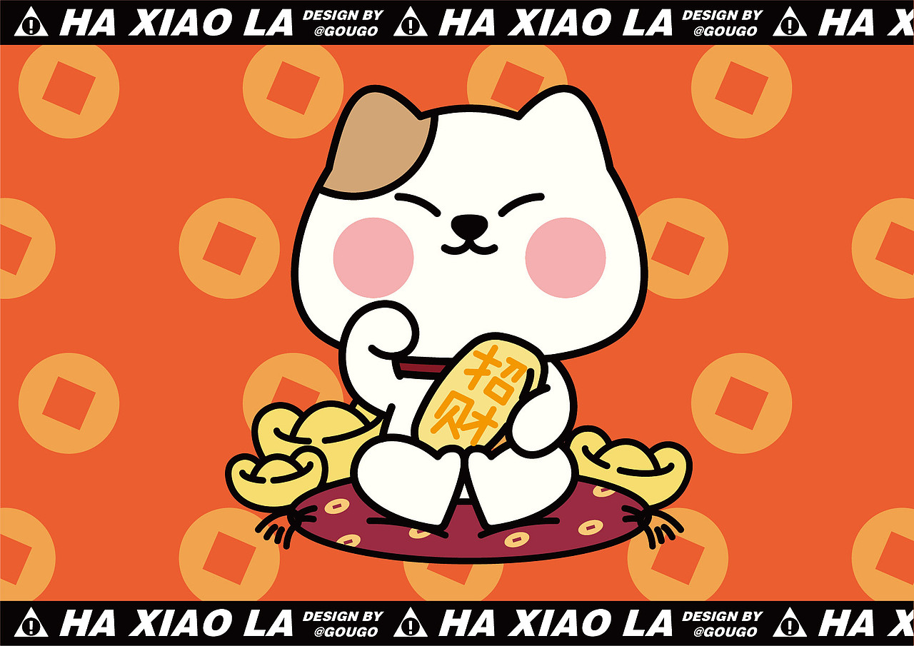 2020部分商业项目汇总（图ZMjQyMDI0NTk2） - 商业插画 - 站酷设计师gougo狗哥原创素材 - 站酷ZCOOL