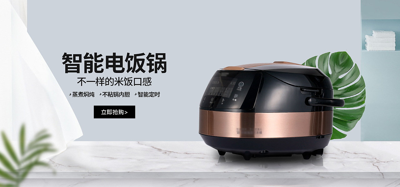 电商banner（图ZMjgxMzY3Njg0） - 海报 - 站酷设计师蛋炒鸡蛋原创素材 - 站酷ZCOOL