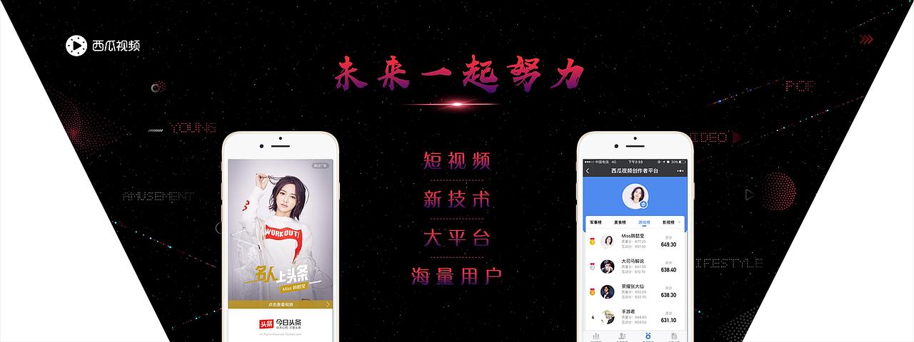 10287-47-Miss西瓜演讲（图ZMTMyMTQyMzIw） - PPT/Keynote - 站酷设计师万能的小黑原创素材 - 站酷ZCOOL