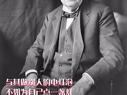 教育海报