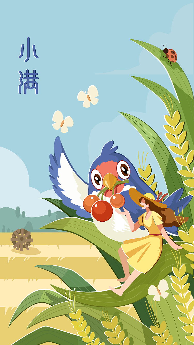 二十四节气（图ZMTc5MTUyNjg4） - 创作习作 - 站酷设计师Allen_Chan_原创素材 - 站酷ZCOOL