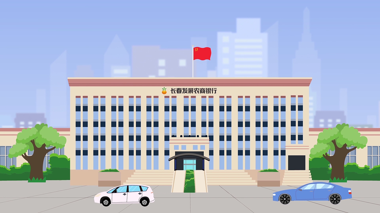 中国农商银行征信与发展（图ZMjExODUxNDYw） - 短片 - 站酷设计师十根筷子原创素材 - 站酷ZCOOL