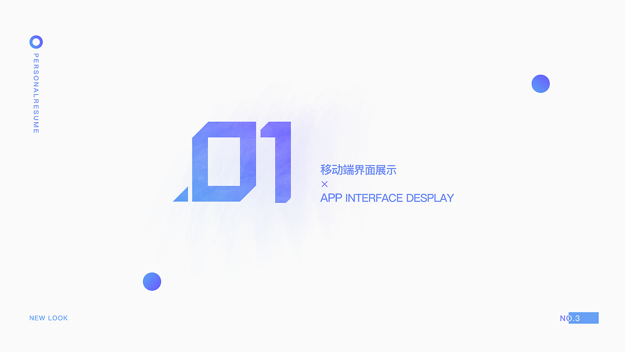 UI作品集（图ZMjE3Mjg4MTY4） - APP界面 - 站酷设计师长街千堆雪原创素材 - 站酷ZCOOL