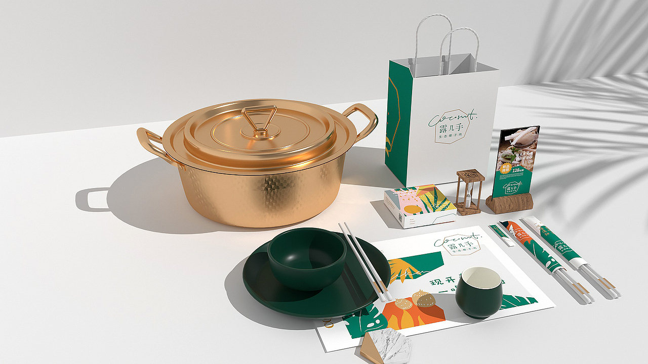 自然符号设计作品 || 《露几手》椰子鸡餐饮品牌设计