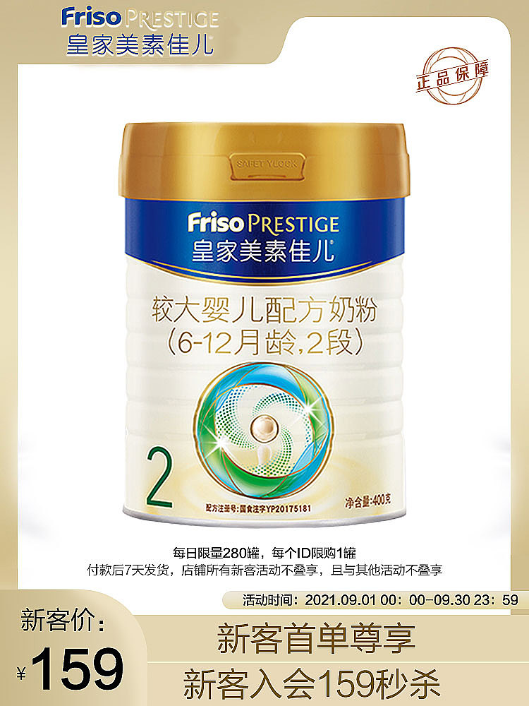 奶粉主图（图ZMjY5MzY2NDc2） - 海报 - 站酷设计师江柒原创素材 - 站酷ZCOOL