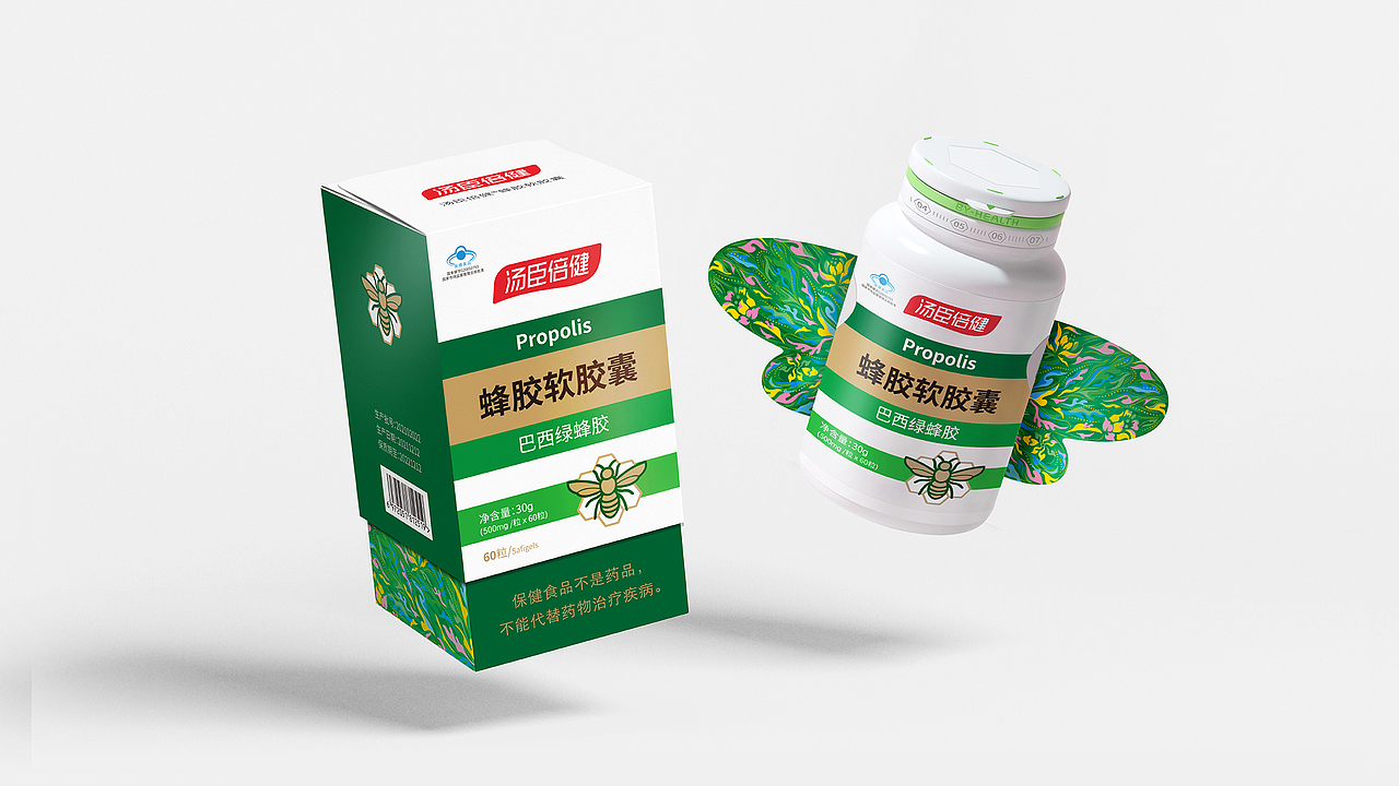 汤臣倍健｜蜂胶软胶囊｜营养新未来，由你来定义（图ZMjgyMDM4NTY0） - 生活用品 - 站酷设计师JING陈静宁波原创素材 - 站酷ZCOOL