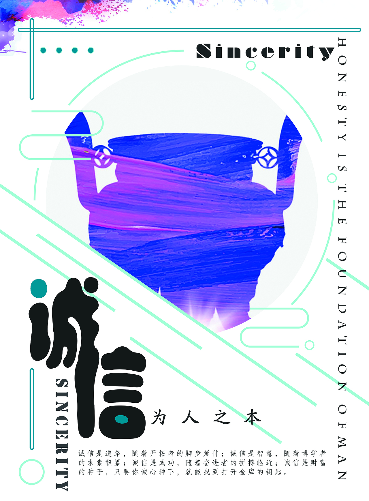 企业海报（图ZOTYwMzcwMjA=） - 宣传物料 - 站酷设计师花夕凉原创素材 - 站酷ZCOOL