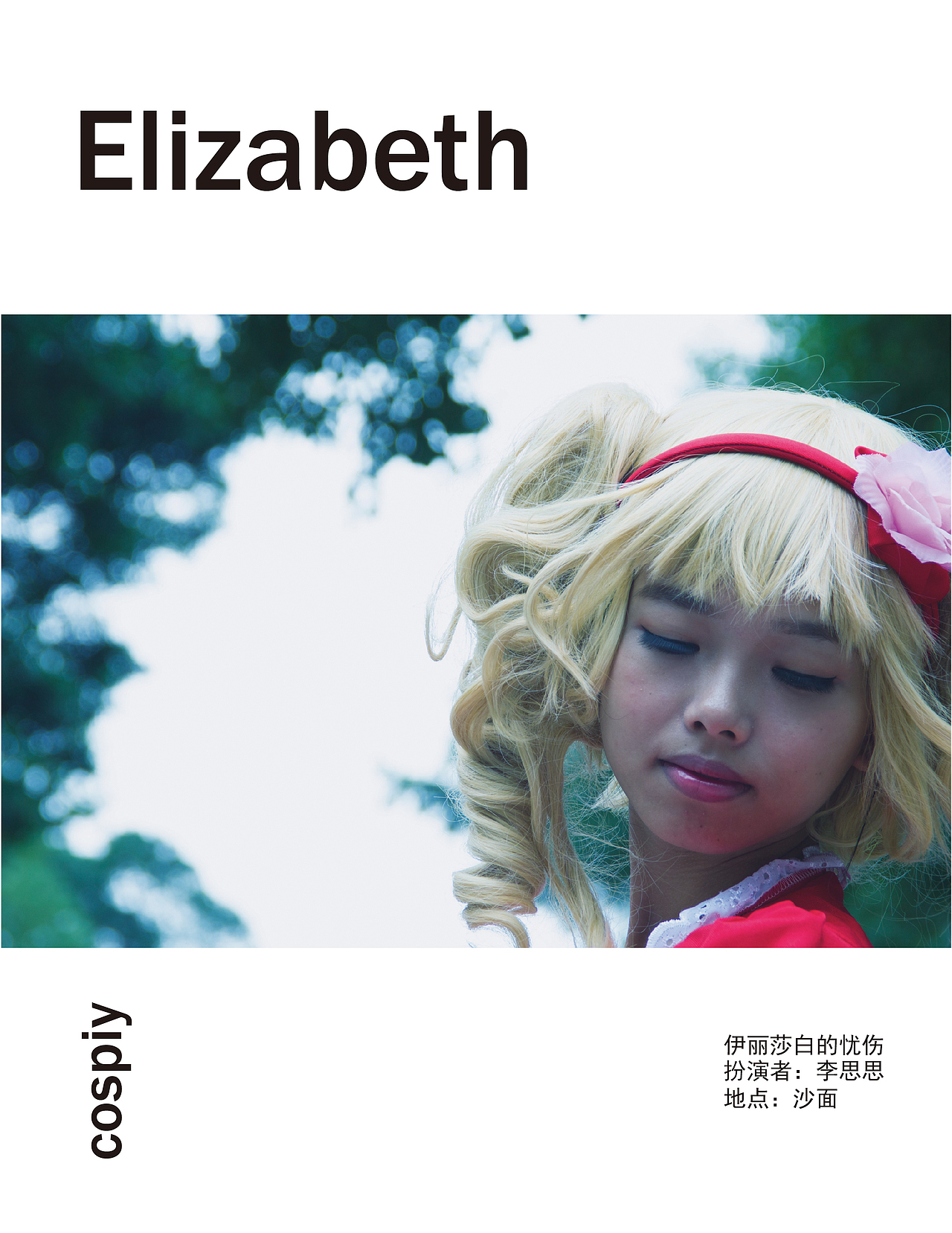 商业摄影（图ZMTA4NTM4OTc2） - 书籍/画册 - 站酷设计师大耳1994原创素材 - 站酷ZCOOL