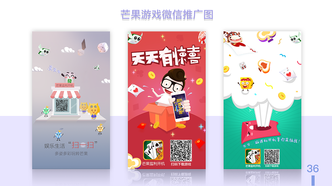 UI作品集（图ZMTIwMzg2NDg4） - APP界面 - 站酷设计师阿辽原创素材 - 站酷ZCOOL