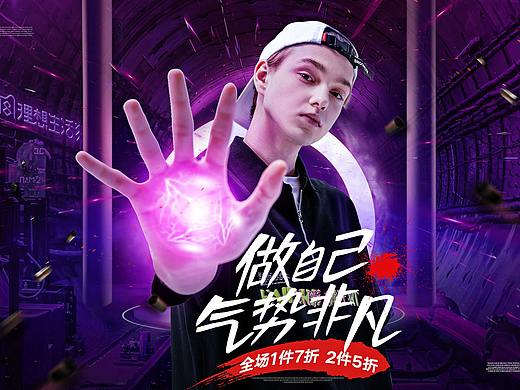 EGOU男装海报（封笔）