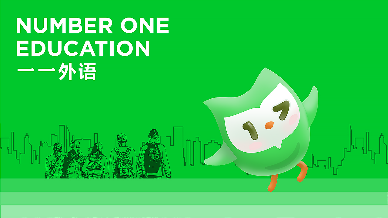 壹壹外语品牌设计（图ZMjAxNjUyNDE2） - 品牌 - 站酷设计师明明喜爱原创素材 - 站酷ZCOOL