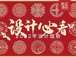 UI设计流行趋势