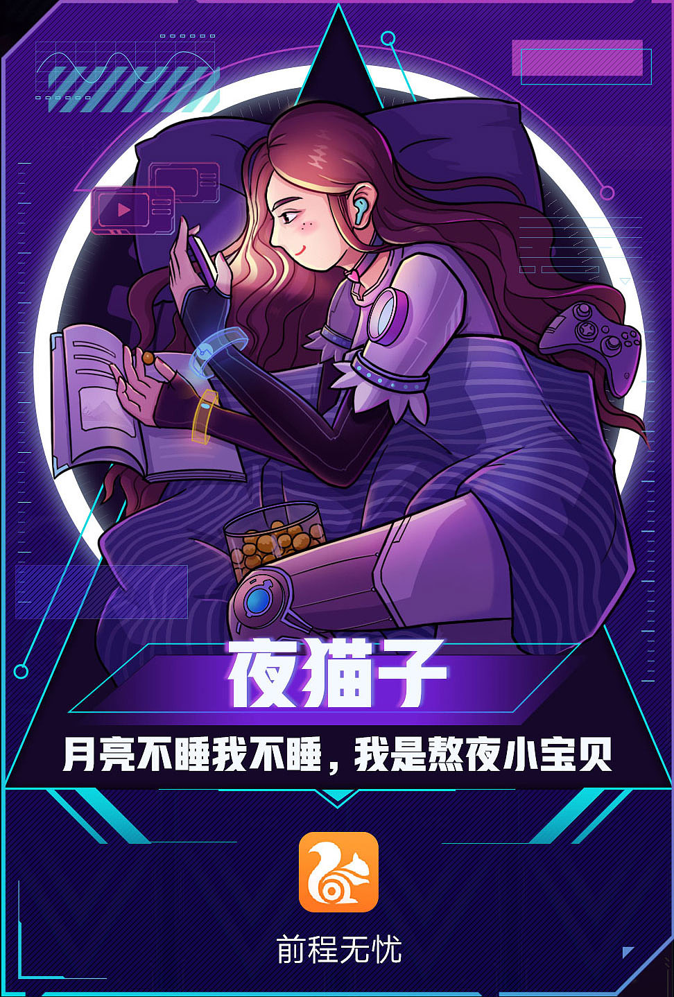 解密集卡（图ZMjg5NzMyNTgw） - 新锐潮流插画 - 站酷设计师橄榄苷原创素材 - 站酷ZCOOL