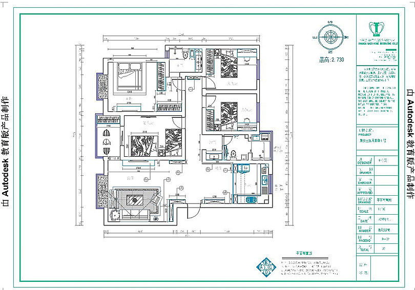 中信嘉苑160平四室两厅简欧装修案例——平面布置图
