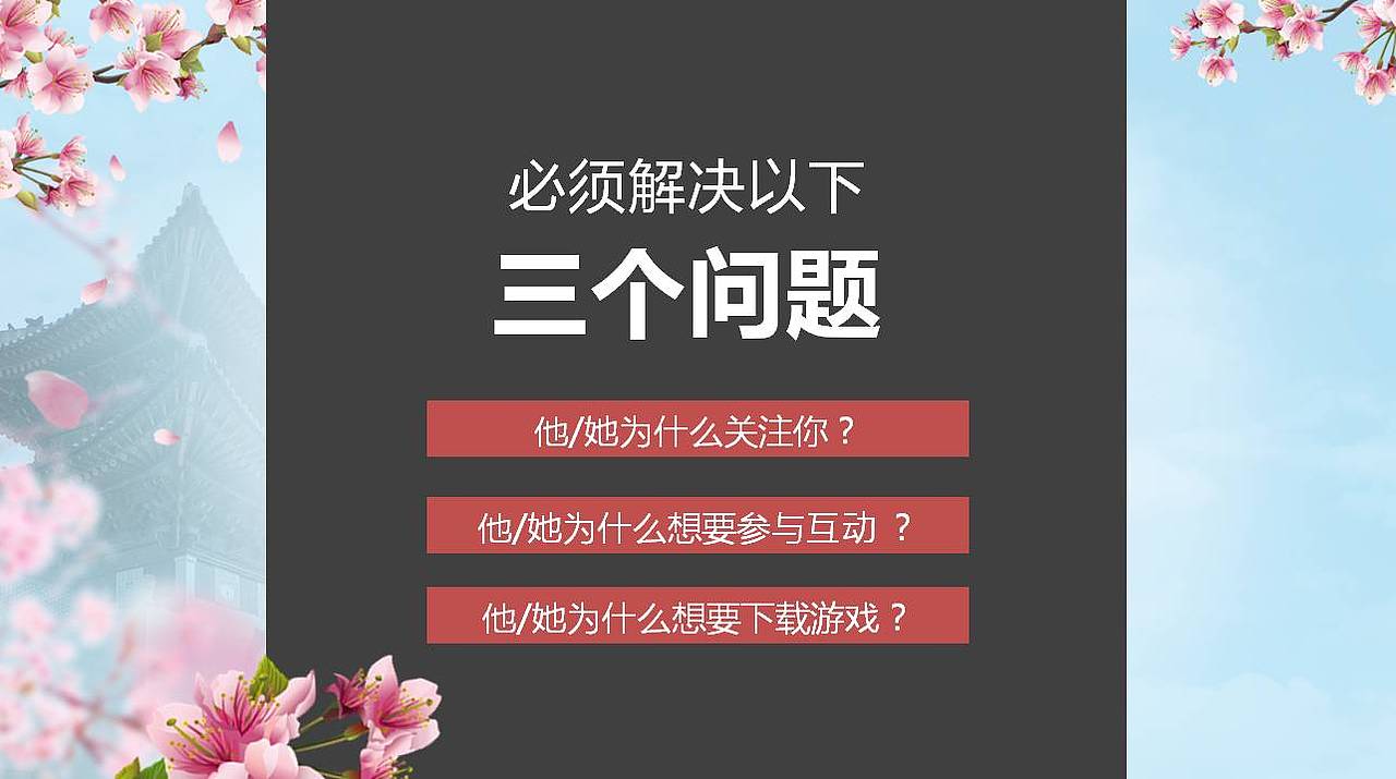 游戏话题营销案（图ZMTEwMTk0NDU2） - 其他 - 站酷设计师我是疯子原创素材 - 站酷ZCOOL