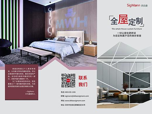 折页（个人主页-ZNTEwODQ5NTI=） - 宣传物料 - 站酷设计师CHY2020原创素材 - 站酷ZCOOL