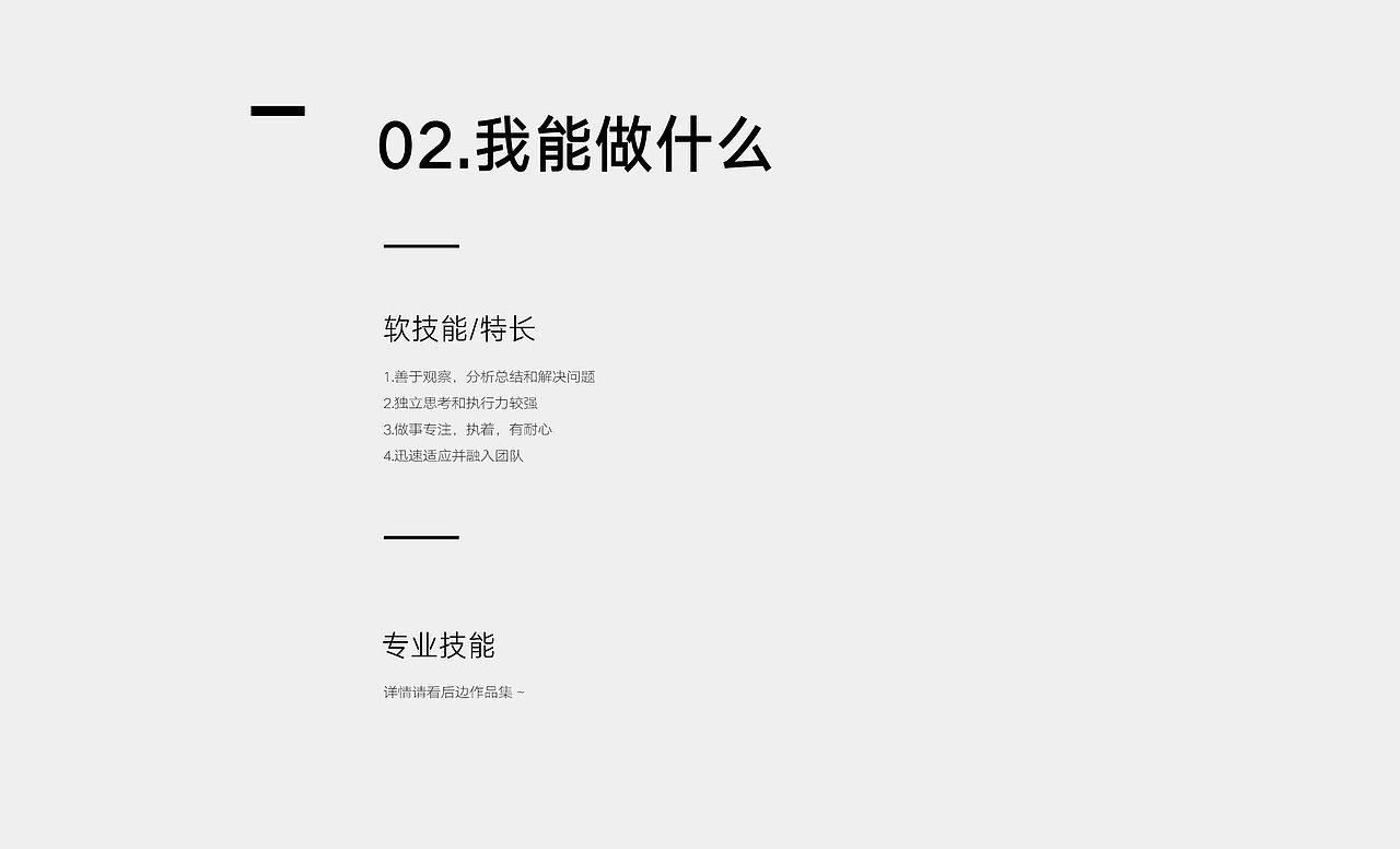 作品集~（图ZNjY0MDQ1OTI=） - 书籍/画册 - 站酷设计师Chairy原创素材 - 站酷ZCOOL