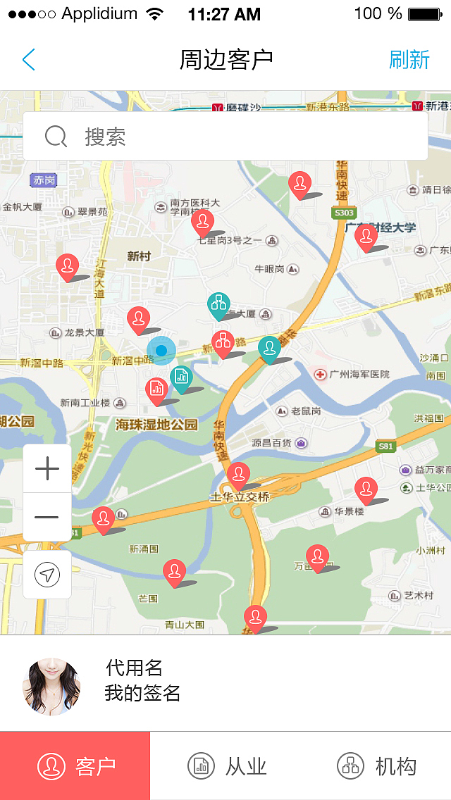 投资理财项目APP（图ZOTQzNzI5NzY=） - APP界面 - 站酷设计师公社教员原创素材 - 站酷ZCOOL
