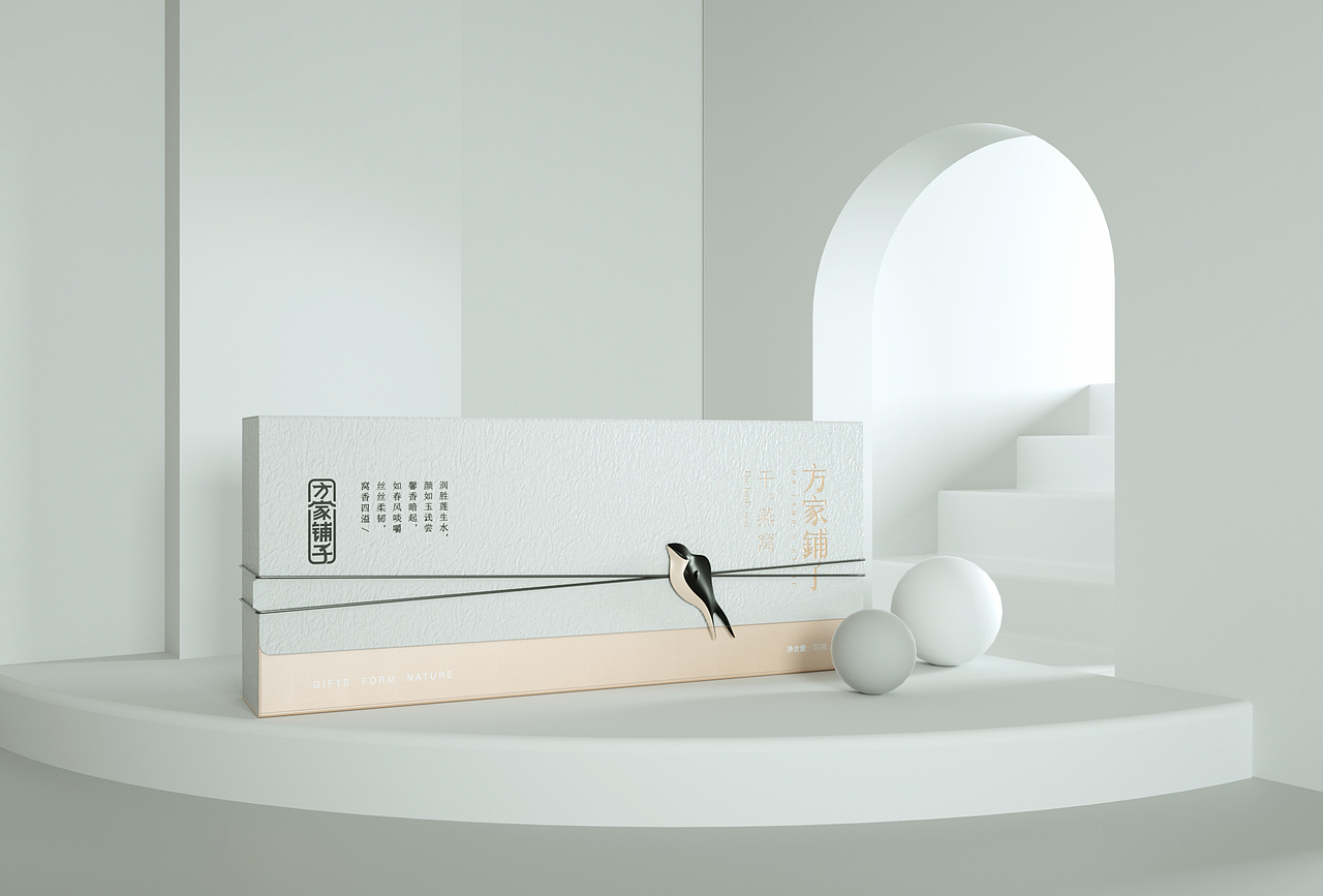 方家铺子 X 素造 年轻人的燕窝轻养生（图ZMTcyODMwOTYw） - 包装 - 站酷设计师素造设计原创素材 - 站酷ZCOOL