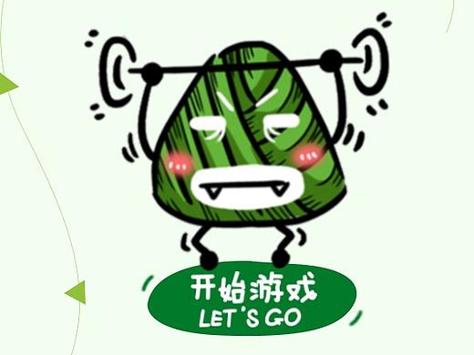 h5小游戏 端午节 接粽子