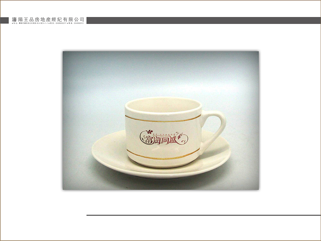 房地产LOGO+VI（图ZMjkyNTY2OA==） - Logo - 站酷设计师insane0608原创素材 - 站酷ZCOOL