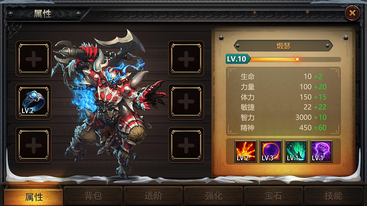 2017煅瑟作品集（图ZMTAzNjU5MjI0） - 游戏UI - 站酷设计师煅瑟原创素材 - 站酷ZCOOL