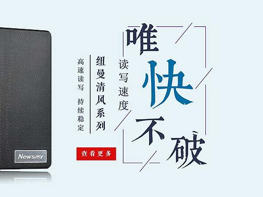 电商banner