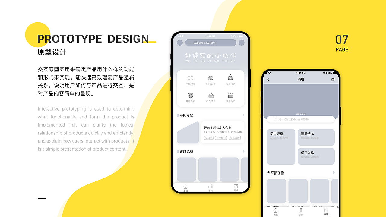 2017-2019个人作品集（上半部分）（图ZMTc1MDE5NDYw） - APP界面 - 站酷设计师WANGWENTAO原创素材 - 站酷ZCOOL