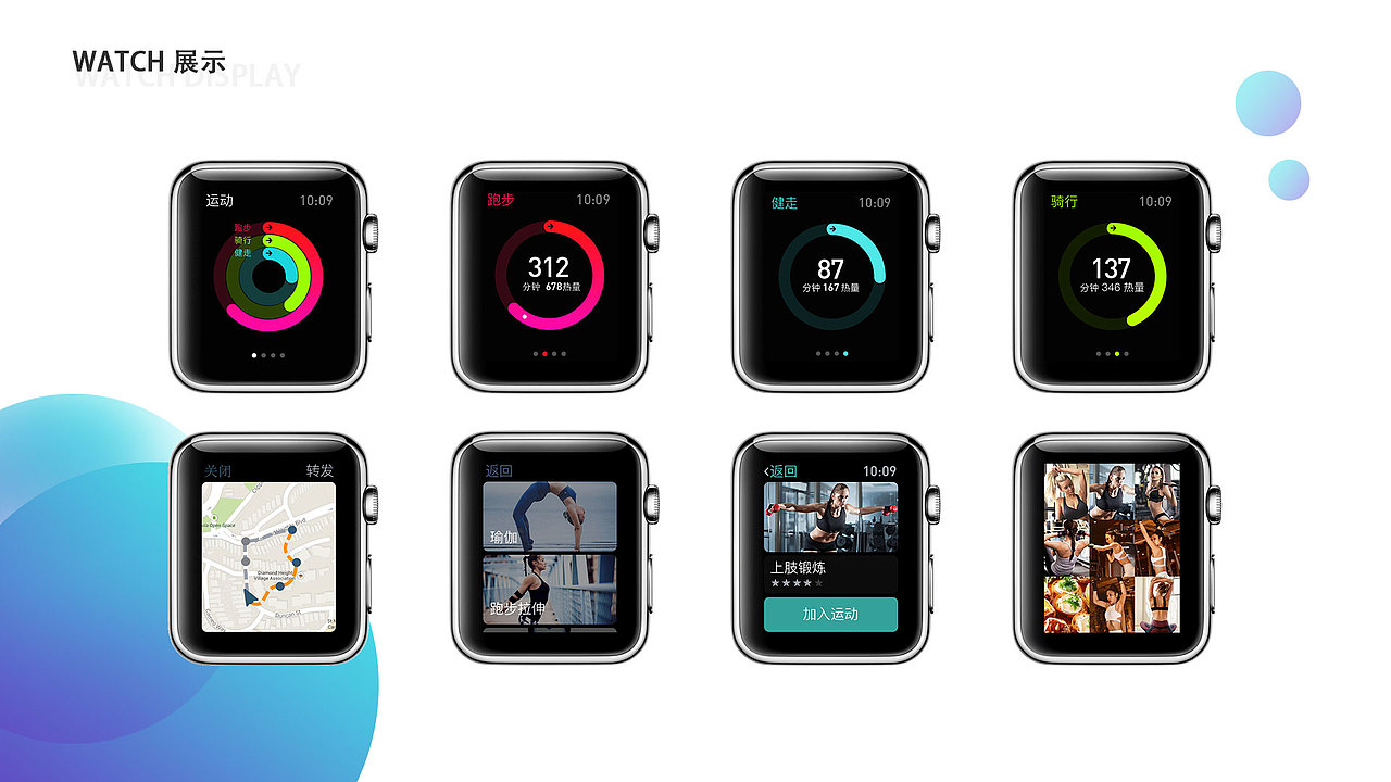 作品集（图ZMjE3NDQyMTg0） - APP界面 - 站酷设计师人间的乌托邦原创素材 - 站酷ZCOOL