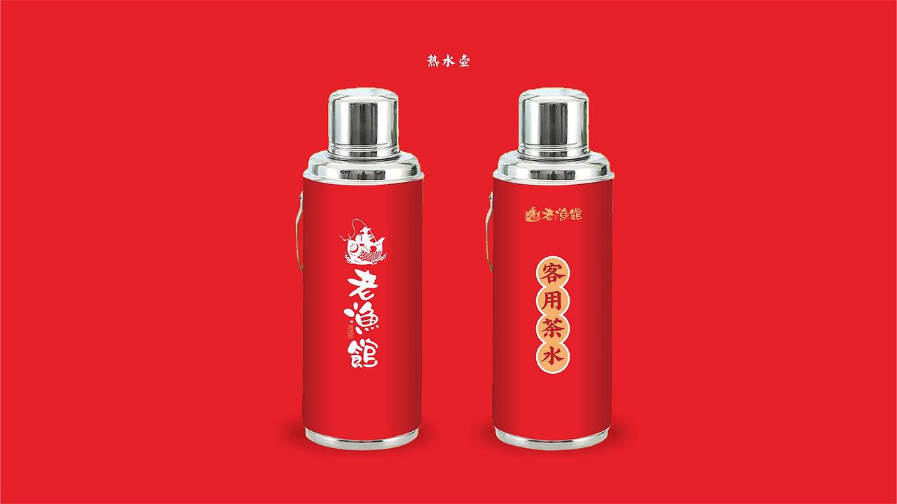 寻未·老渔馆全案VI（图ZMjI2NzAwODYw） - 品牌 - 站酷设计师寻未视觉研究部原创素材 - 站酷ZCOOL