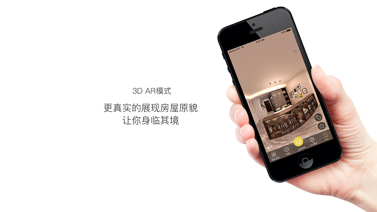 简居APP V1.0 动效展示（图ZNzQwMjk1NDQ=） - 动效设计 - 站酷设计师小木不吃土原创素材 - 站酷ZCOOL