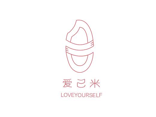 自拟品牌-爱己米包装设计