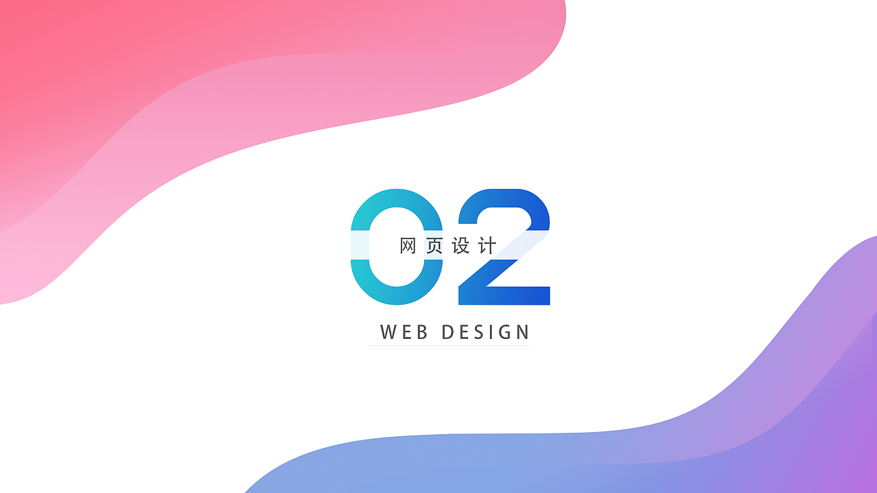 2016-2018部分作品集（图ZMTI0NzUyMjQ0） - APP界面 - 站酷设计师Moon月亮原创素材 - 站酷ZCOOL