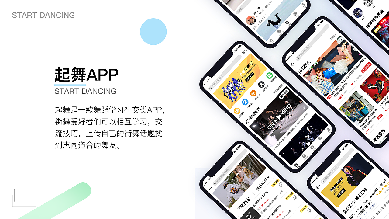 个人作品集