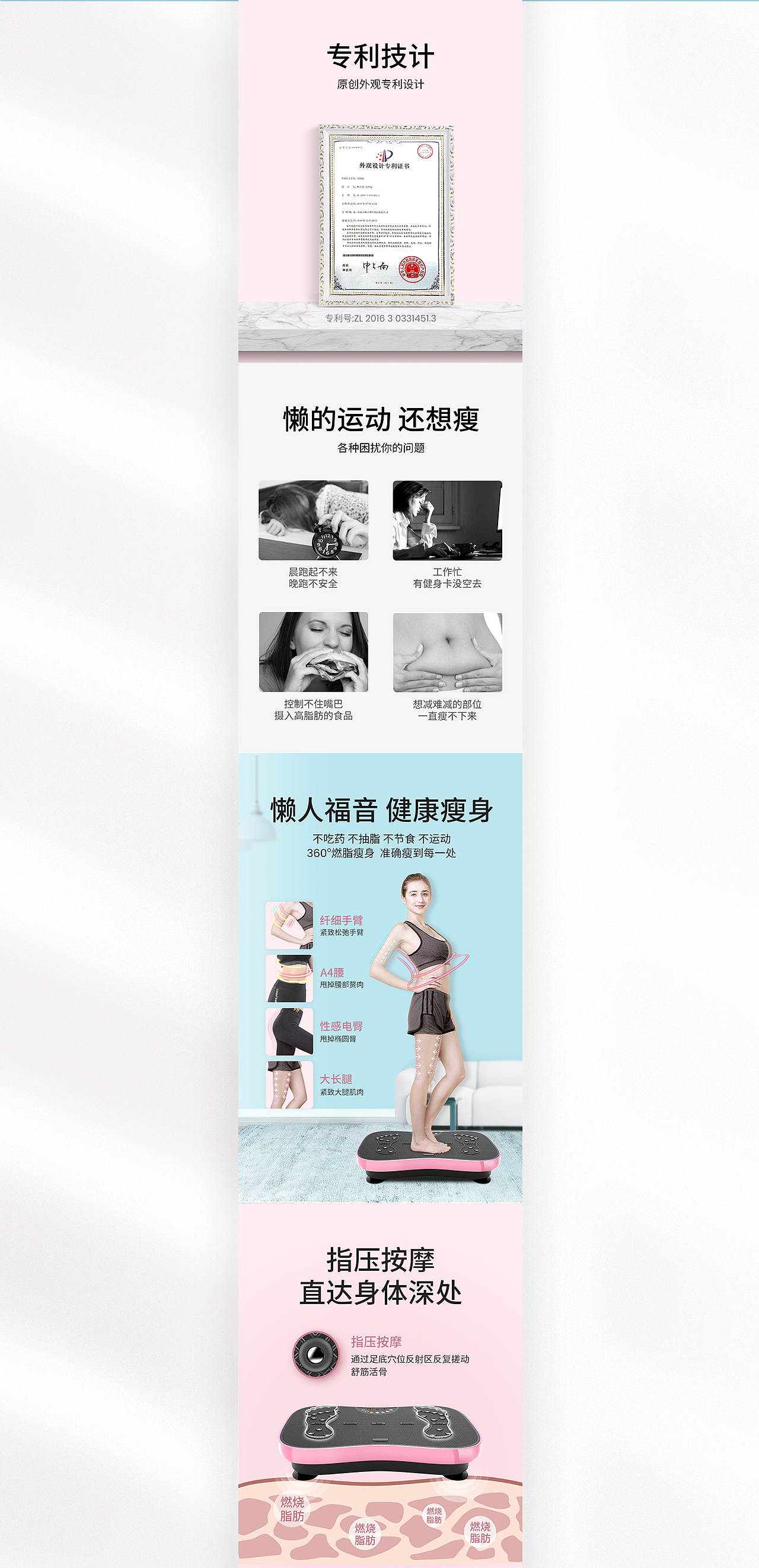 爆款甩脂机×2（图ZMjMwNzMxMDI0） - 电商 - 站酷设计师如果你懂98原创素材 - 站酷ZCOOL