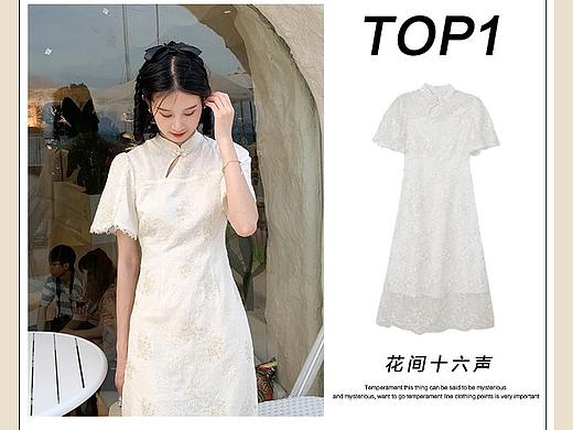 网红女装TOP9（个人主页-ZNTQ4OTgyNzI=） - 其他平面 - 站酷设计师姚美娟原创素材 - 站酷ZCOOL