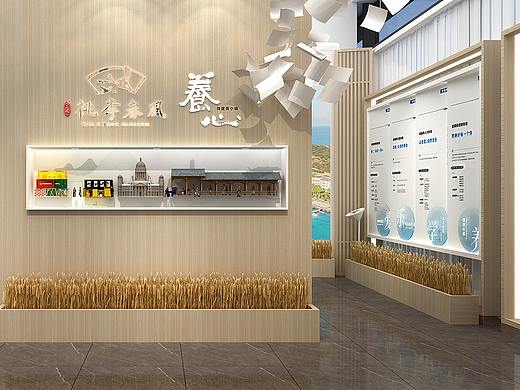 蓝城展厅